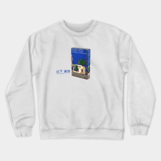 FOR YOU cassette Crewneck Sweatshirt